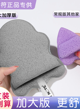 云朵洗脸扑深层清洁神器
