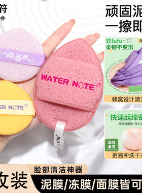 高端洁面扑洗脸扑深层清洁魔芋加厚海绵美容院屈臣氏进口专用品牌