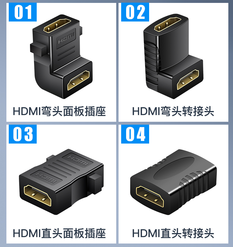 hdmi转接头母对母带耳朵