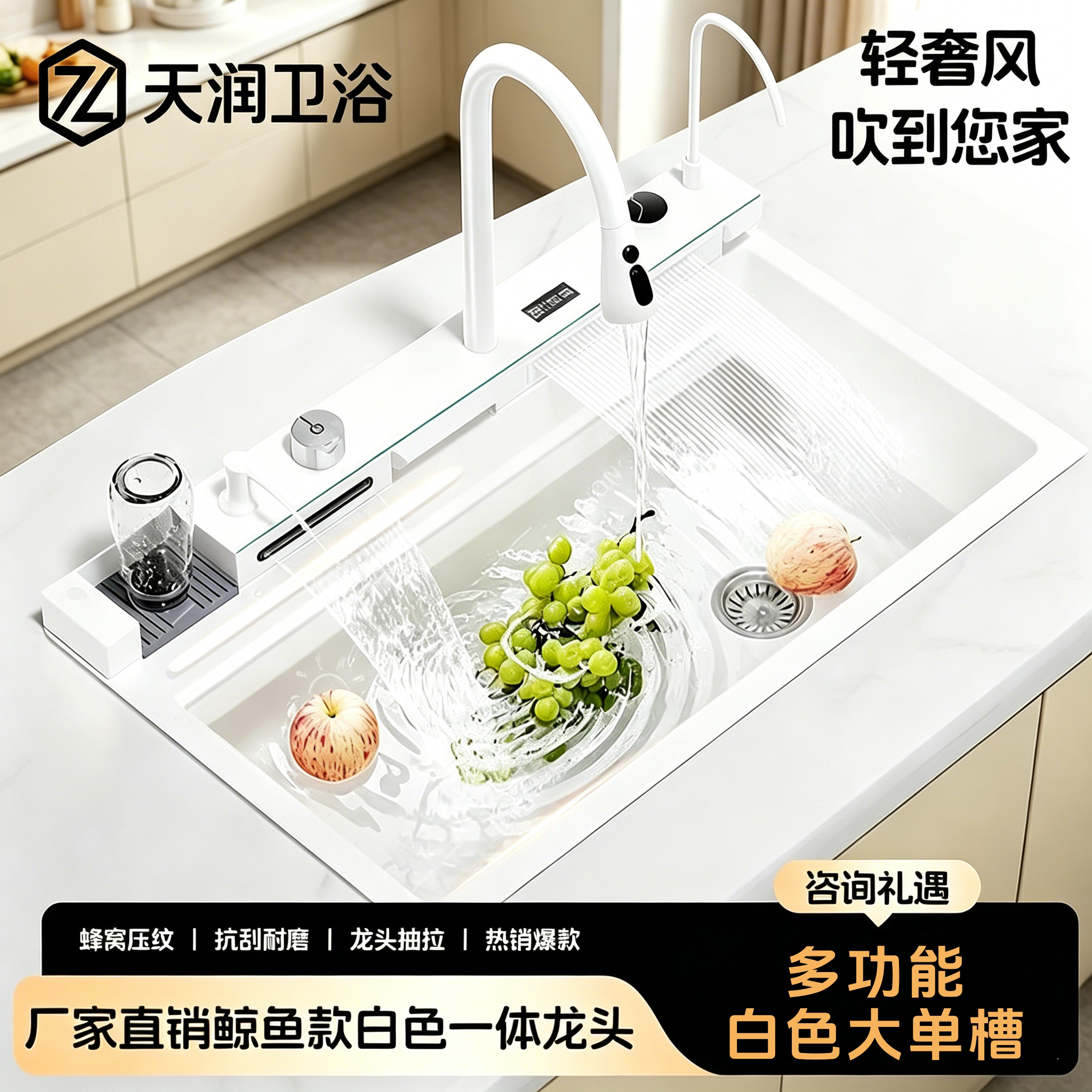 白鲸鱼加厚超大单槽不锈钢厨房水槽 耐刮防油污多功能洗碗池全套