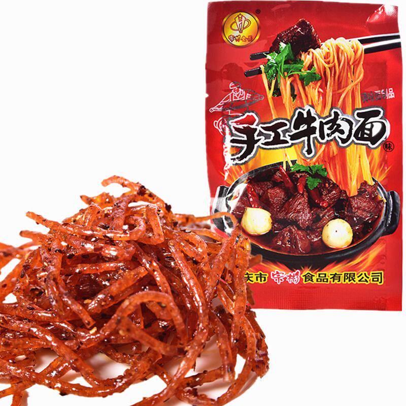 手工牛肉面小吃儿时经典麻辣校园辣条8090怀旧大礼包零食童年批发