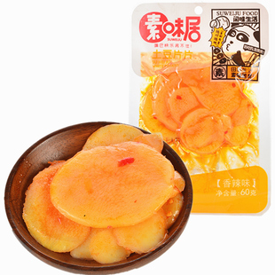 素味居土豆片片小吃休闲素食零食品香辣土豆片洋芋片即食批发