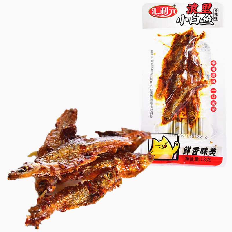 汇利元浪里小白鱼熟制动物性水产品约13克批发