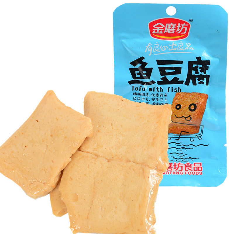 鱼豆腐零食优惠多味可选香辣小吃豆干麻辣口味随机真空包装批发