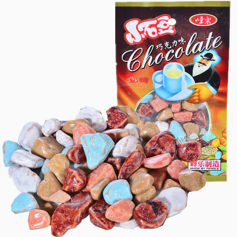 小石头糖巧克力味小石头糖多彩奶糖儿童糖果儿时怀旧即食批发15克