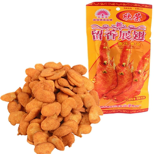 欣荣留香展翅8090后休闲食品怀旧零食小吃儿时零食整箱批发