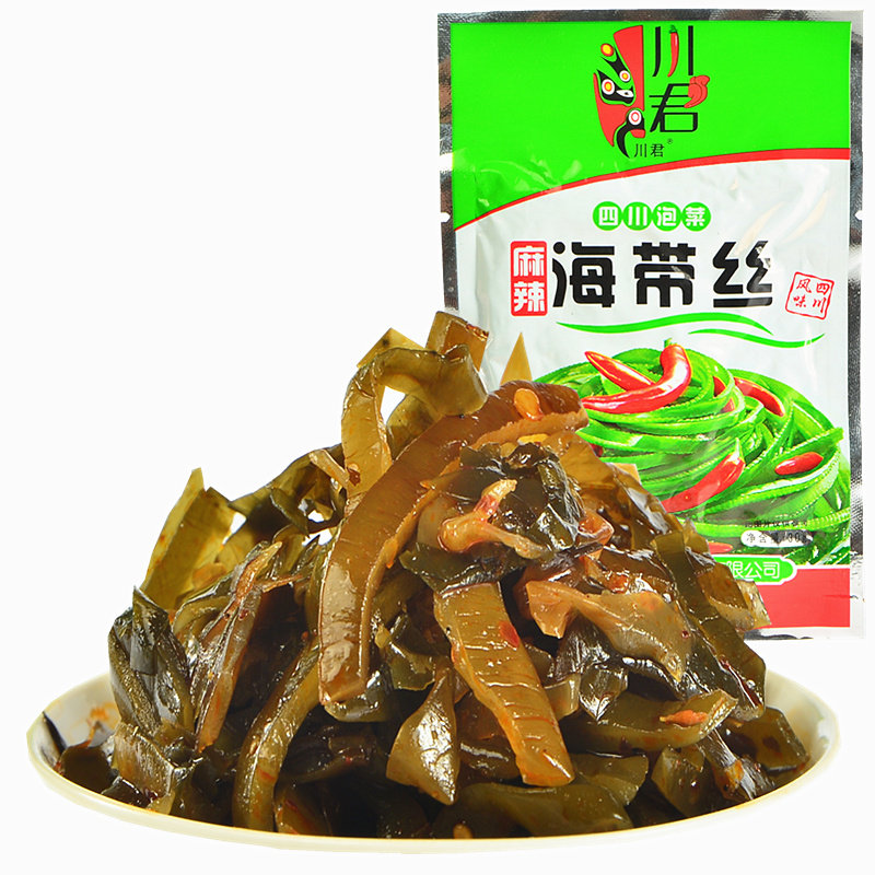 海带丝川君套餐可选折