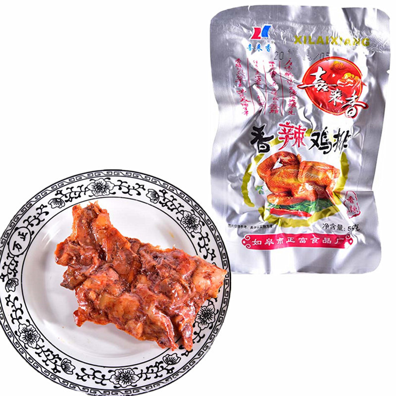 喜来香香辣鸡排酱卤肉制品约50克批发