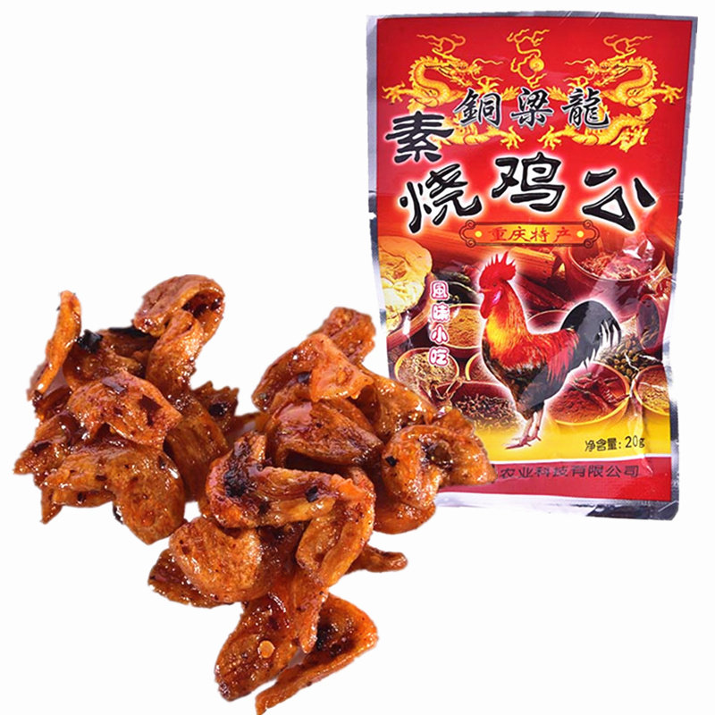 烧鸡公辣条烧烤麻辣休闲小吃零食辣条18克8090后儿时怀旧小吃零食,零食/坚果/特产,素肉,淘宝优惠券,粉丝福利购,淘宝优惠卷