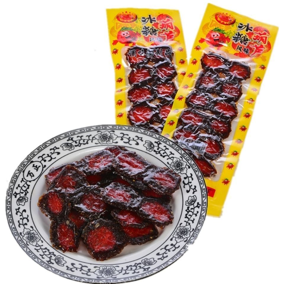 辣条冰糖葫芦味套餐可选