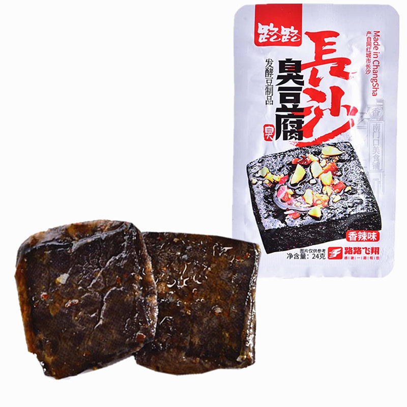 路路长沙臭豆腐发酵豆制品约24克批发