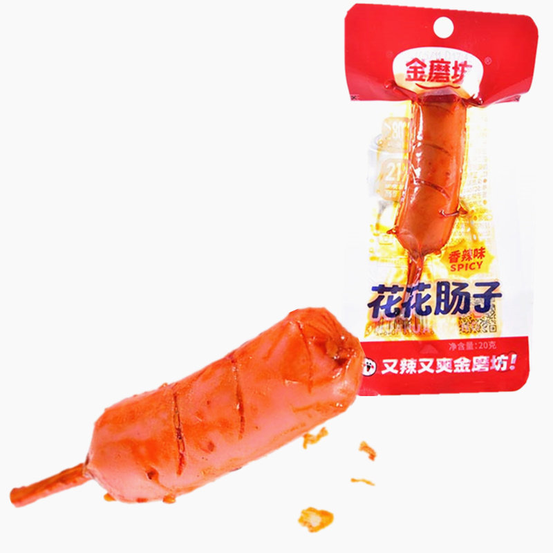 金磨坊花花肠子肉灌肠类约20克批发