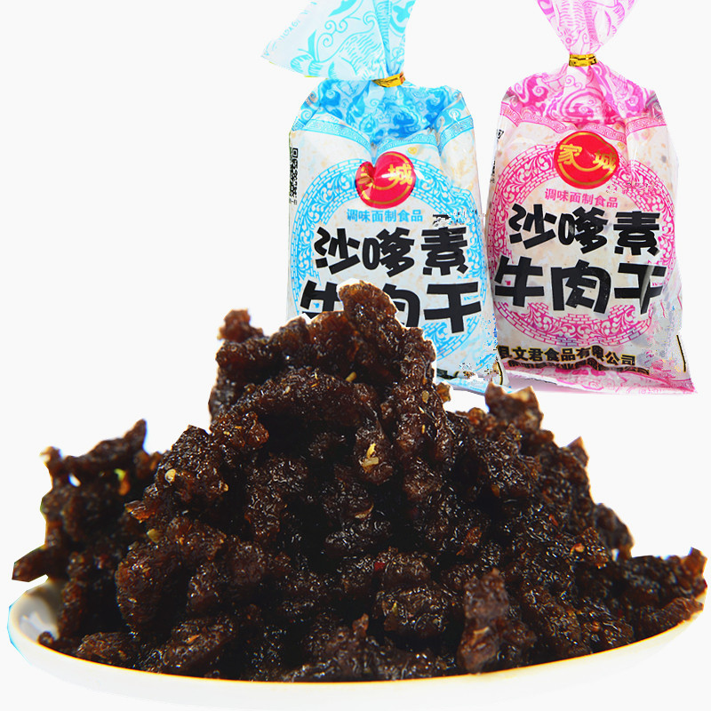 家城沙嗲素牛肉干麻辣小吃零食辣条8090后儿时怀旧小吃约15克批发