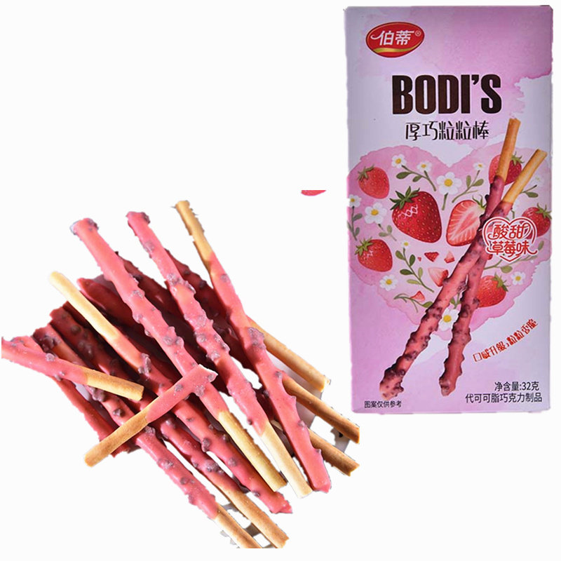 伯蒂厚巧粒粒棒涂层型代可可脂巧克力制品口味随机约32克批发
