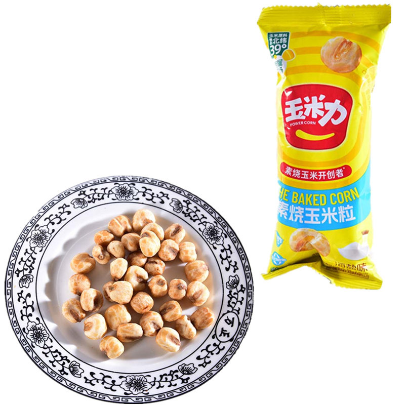 素烧玉米粒含油型膨化食品约16克批发
