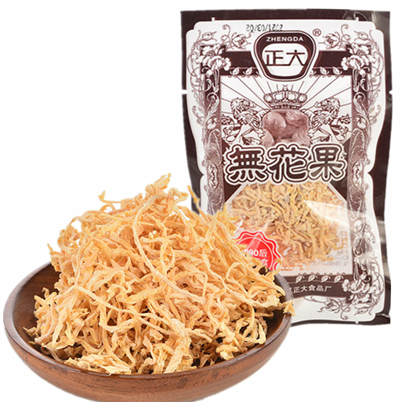 无花果干味15克酸甜口味儿时怀旧零食休闲小吃萝卜丝批发大包