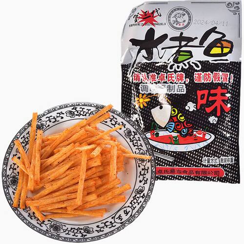 正品卓氏水煮鱼味麻辣条8090后儿