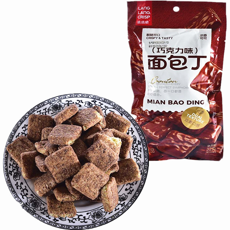 琅琅脆巧克力面包丁含油型膨化食品