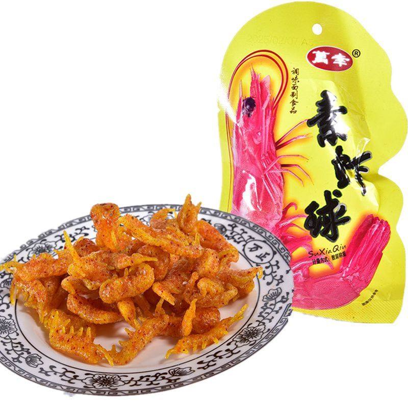 万幸素虾球辣条麻辣8090童年儿时面筋怀旧休闲零食校园小吃批发,零食/坚果/特产,面筋制品,淘宝优惠券,粉丝福利购,淘宝优惠卷