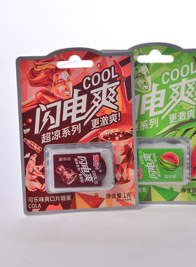 闪电爽8090后儿时怀旧小吃零食品口味随机发货1克儿童喜爱的批发