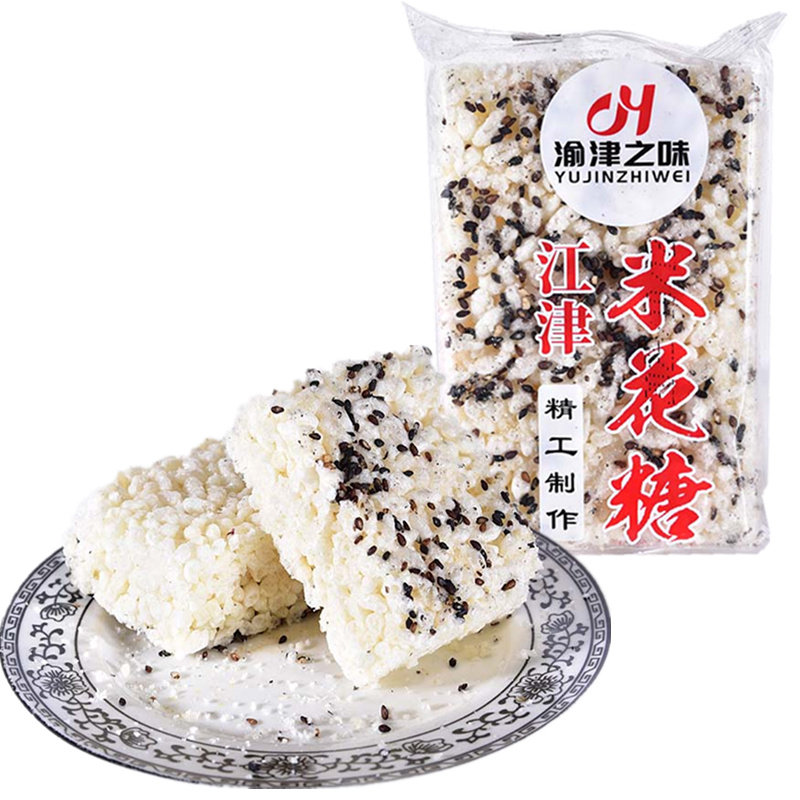 重庆特产江津米花糖风味休闲小吃零食品独立包装批发1斤500克