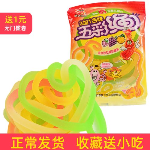 8090后儿时小吃零食五彩绳混合胶型凝胶糖果12克整箱批发