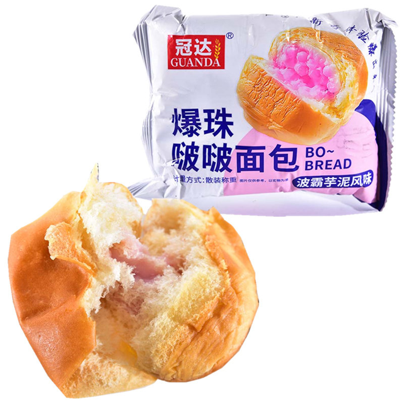 冠达爆珠啵啵面包调理面包散装称重批发
