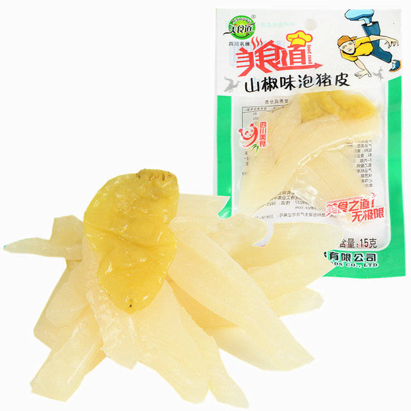 猪皮美食道多套餐可选