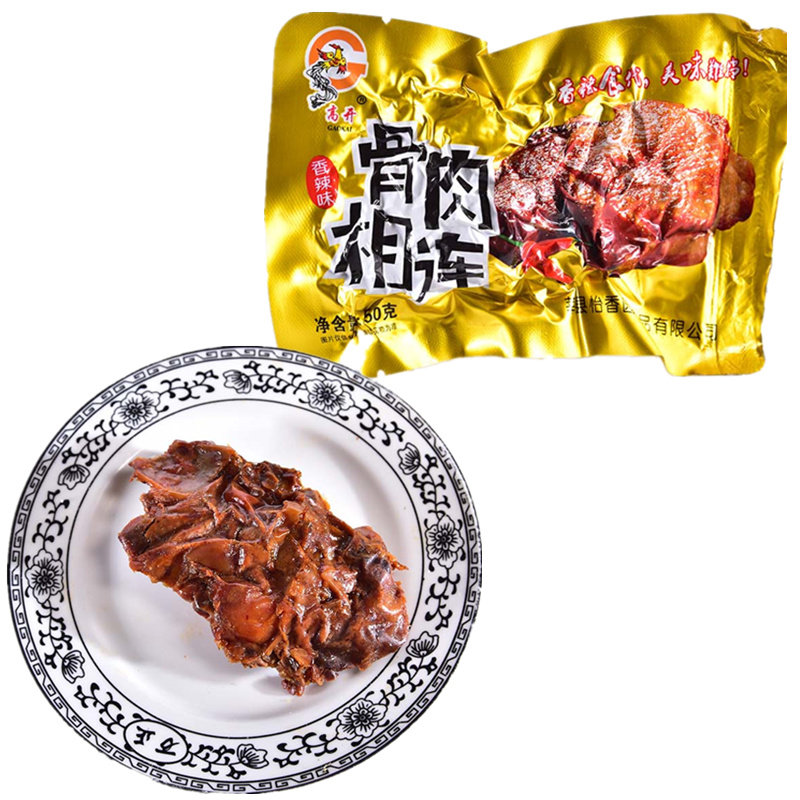 高开骨肉相连酱卤肉制品约50克批发
