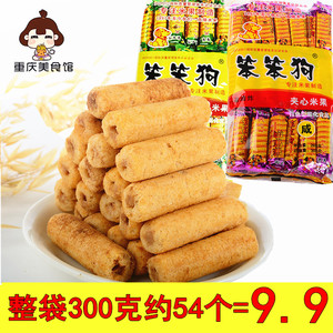 笨笨狗粗粮夹心米果 酥膨化食品糙米卷休闲零食店大礼包约54个