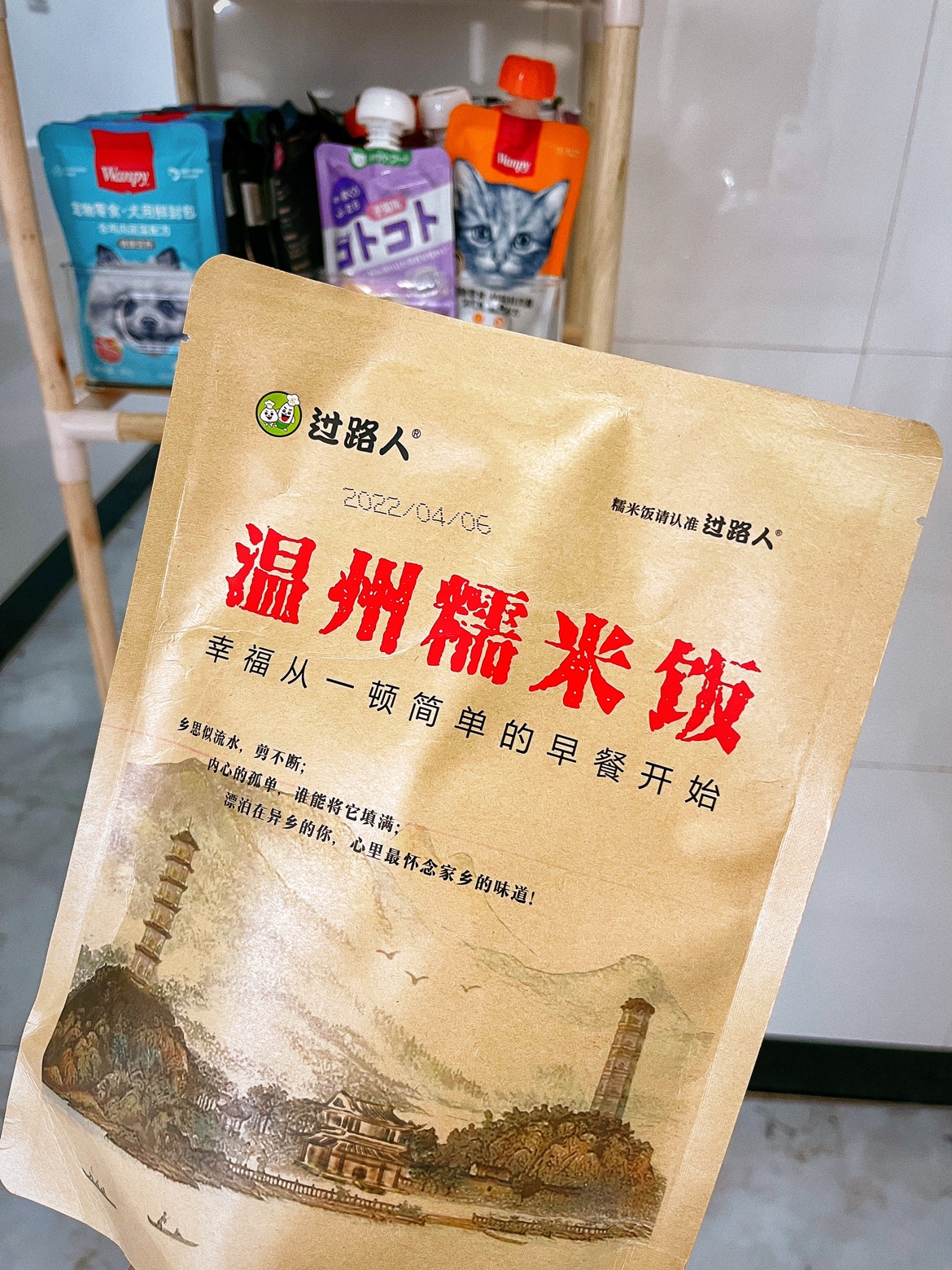 温州粢米饭图片