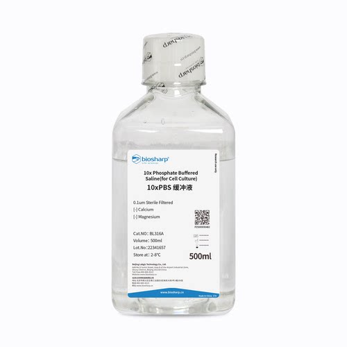 PBS细胞培养Biosharp缓冲液