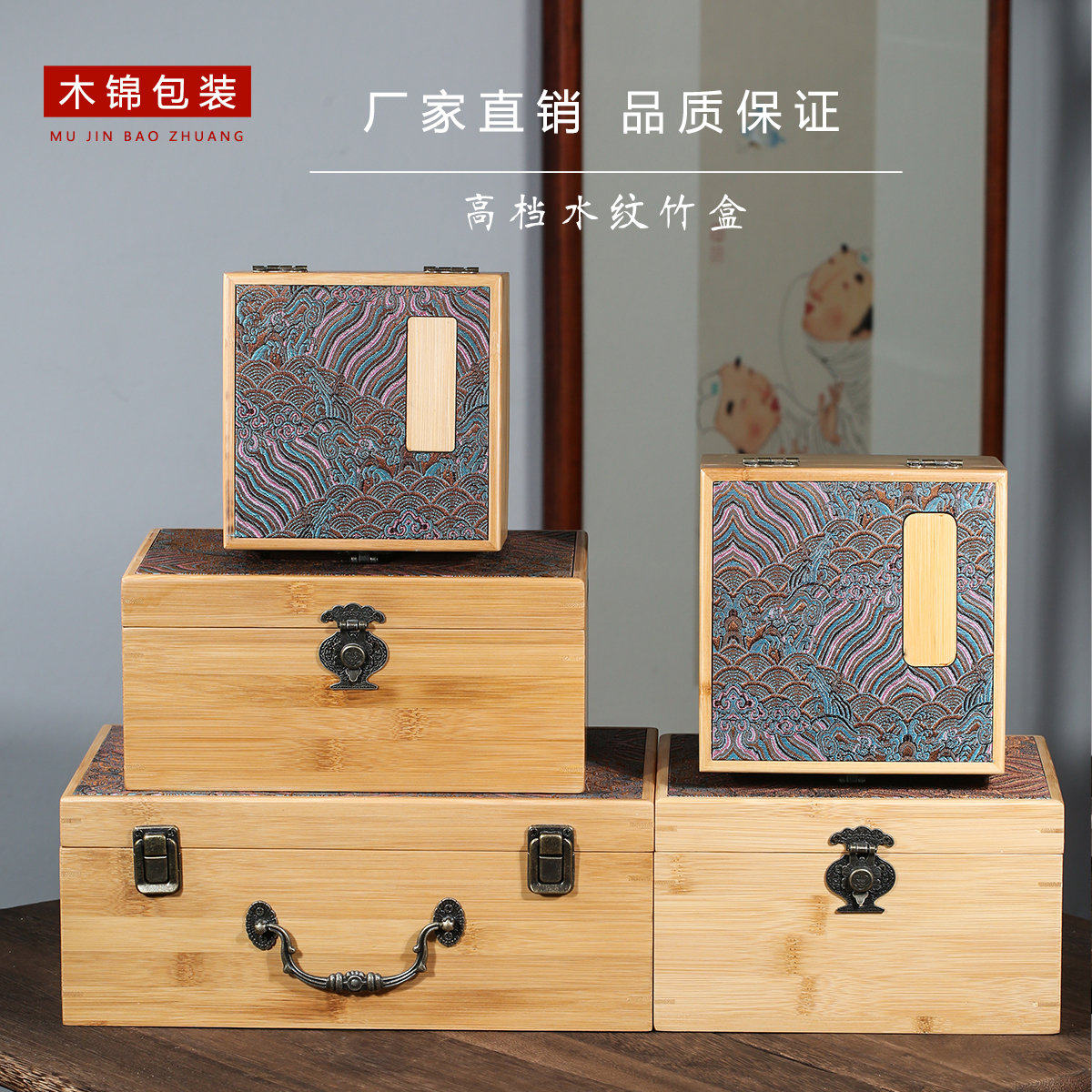 云锦竹盒紫砂壶盖杯茶具包装盒瓷器建盏手串套壶礼品盒空盒定制