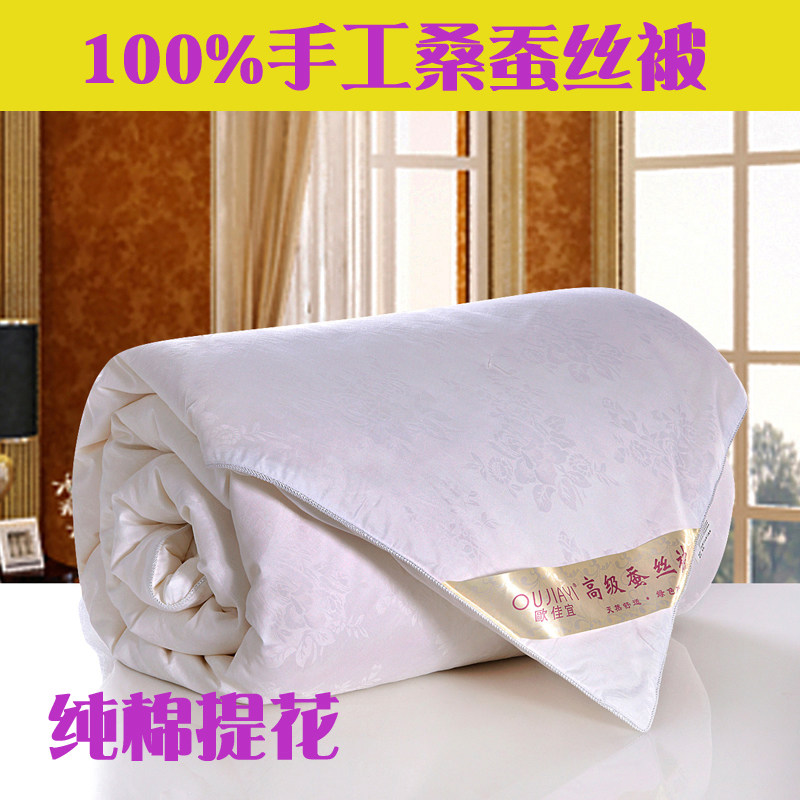 纯棉提花蚕丝被100%被子结婚