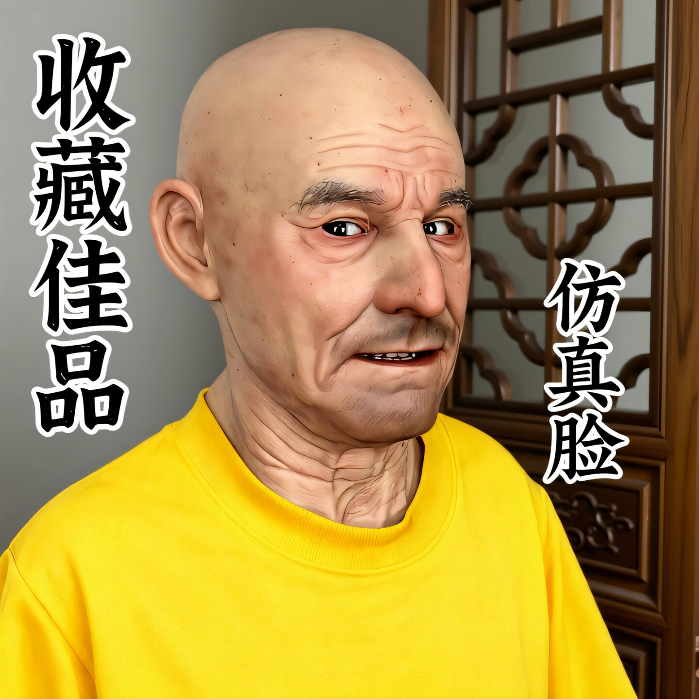 影视道具直播面具硅胶男士仿真青中老年易容画皮头套人脸变脸定制