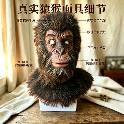 仿真硅胶动物全脸万圣节头套道具