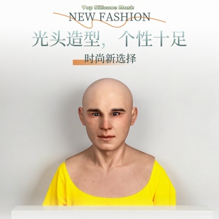 影视道具直播面具硅胶男士仿真青中老年易容画皮头套人脸变脸定制