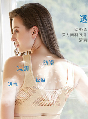 2512genie bra网格镂空透气孔运动文胸大码防震瑜伽运动内衣背心