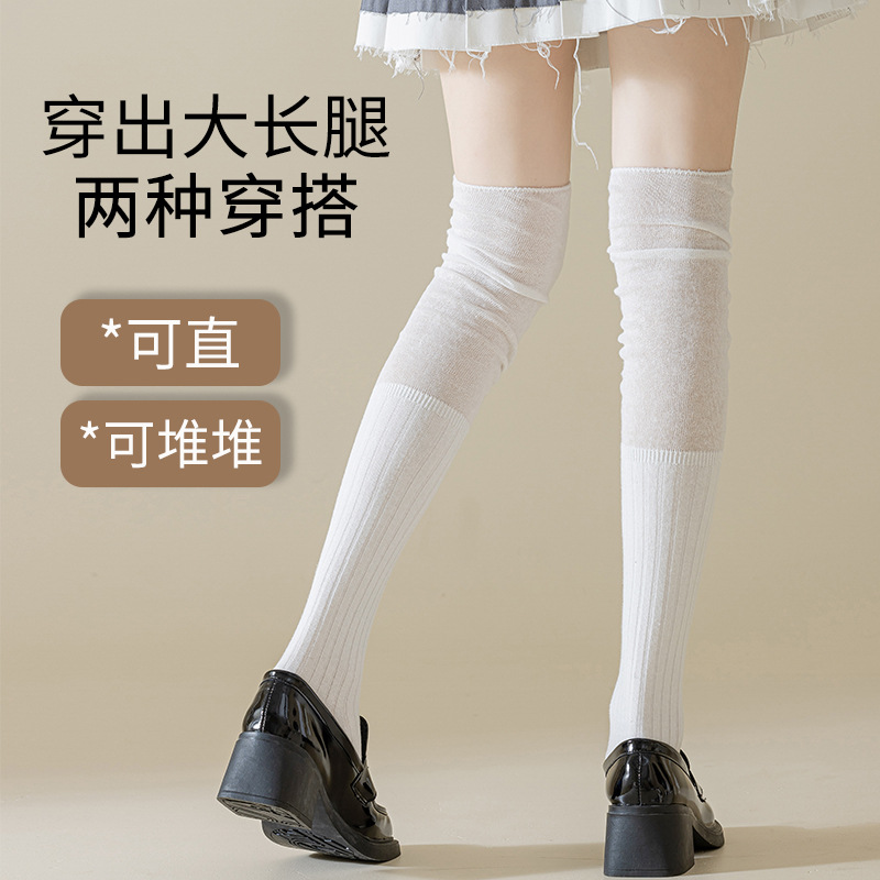 2511过膝袜袜子女秋冬纯棉长筒袜黑色jk护膝配靴子长袜堆堆袜诸暨