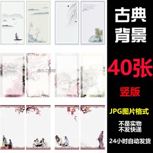 Word背景素材价格 Word背景素材图片 星期三