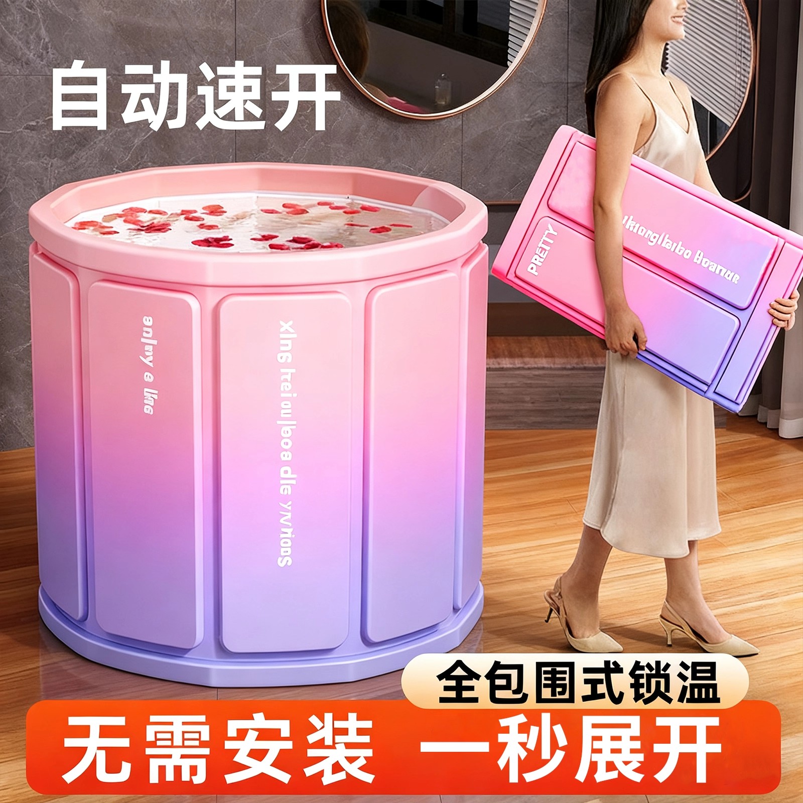 日本进口MUJIE泡澡桶洗澡桶