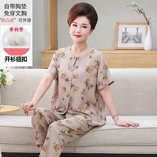 带胸垫圆领开衫纽扣棉绸睡衣女夏短袖中老年妈妈九分裤外穿家居服
