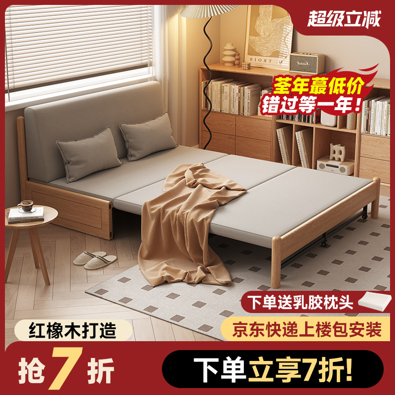实木沙发床简约现代可折叠多功能伸缩小户型家用客厅两用双人沙发