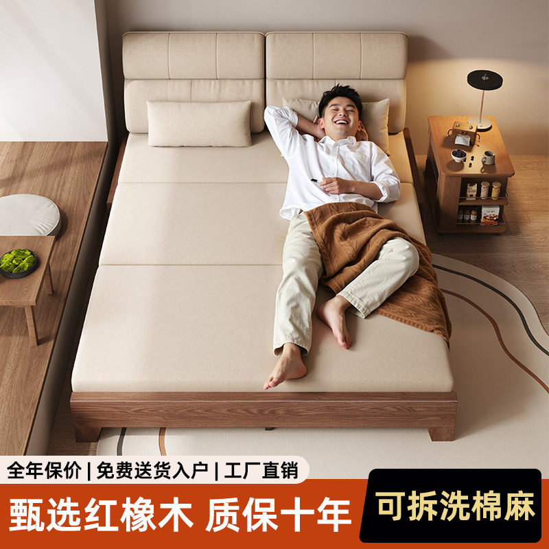 实木沙发床现代简约实木床两用小户型多功能新款可折叠伸缩沙发床