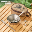 户外纯钛折叠雪拉碗收纳包露营野餐餐具收纳包筷勺便携装 备套装