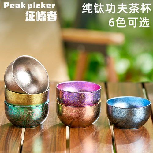 征峰者双层冰花功夫茶杯