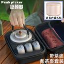 纯钛茶壶户外烧水壶露营便携双层茶杯茶具煮茶套装 功夫茶围炉煮茶