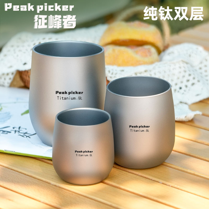 纯钛水杯鹅蛋杯户外露营