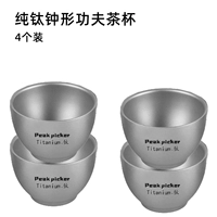 Чистый титановый колокольчик (4)