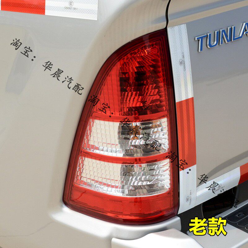 FOTON TOPLANDER E3E5 후면 미등 어셈블리에 적합 TOPLANDER 픽업 트럭 브레이크 라이트 반전 조명 후면 헤드 라이트 커버